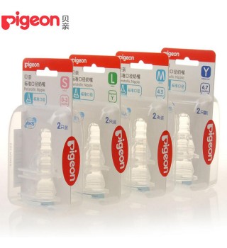 （Pigeon） 贝亲 标准口径奶嘴 两个透明盒装 S/M/L/Y
