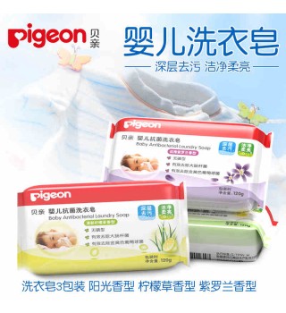 (Pigeon) 贝亲 婴儿抗菌洗衣皂120G 3连包