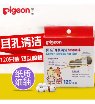 (Pigeon) 贝亲 波浪纹棉棒 婴儿耳孔清洁专用 方便安全 120支