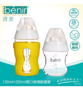 benir 清素 宽口玻璃奶瓶超值装（130ml+250m+加送大保护套）
