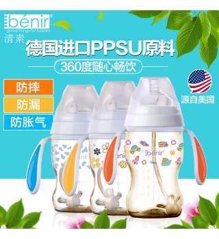 benir 清素 宽口自动PPSU奶瓶配变流量奶嘴250ml