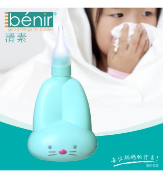 benir 清素 软头吸鼻器（带收纳装置）
