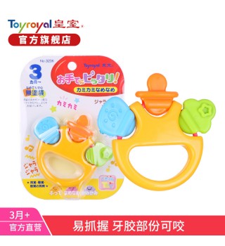 Toyroyal日本皇室玩具 新生儿牙胶摇铃 婴儿磨牙奶嘴摇铃3个月