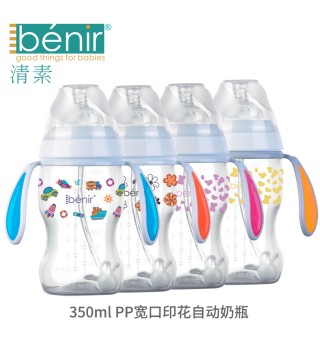 清素pp奶瓶宽口径婴儿奶瓶带手柄吸管新生儿宝宝防摔塑料喝水奶瓶