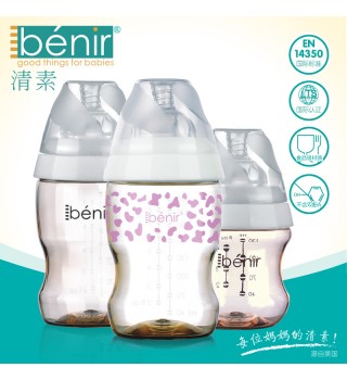 benir清素婴儿PPSU奶瓶宽口径新生儿宝宝防胀气塑料奶瓶母婴用品