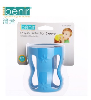 benir清素婴儿宽口径玻璃奶瓶防摔套奶瓶套新生儿宝宝用品保护套130ml/250ML
